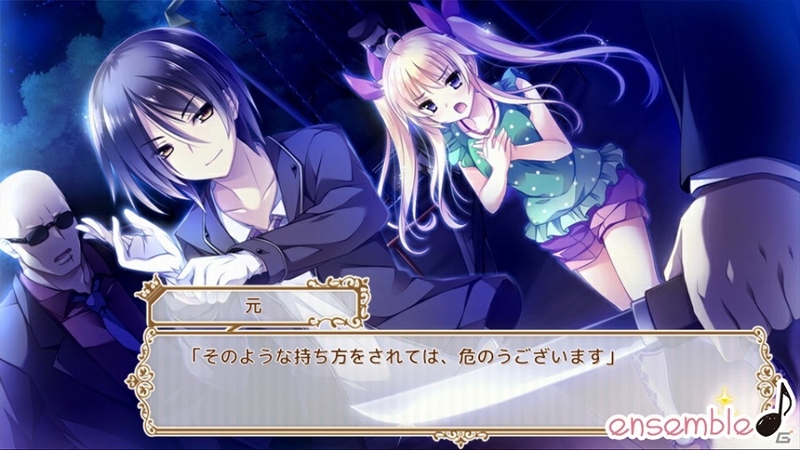 お嬢様×執事によるラブコメADV「お嬢様はご機嫌ナナメ」がiOS向けに配信開始！の画像11