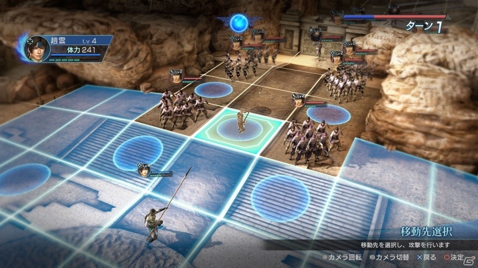 PS4/PS3/PS Vita「真・三國無双 英傑伝」発売予定日が2016年8月3日に決定！特典満載のTREASURE BOXも同時発売の画像6