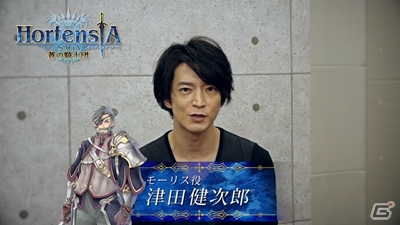 iOS/Android「オルタンシア・サーガ –蒼の騎士団-」津田健次郎さん、上坂すみれさんのコメントムービーが公開！の画像1