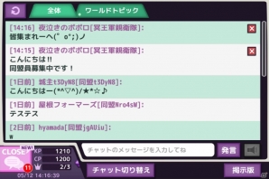 iOS/Android「Lord of Knights」ログインボーナスが常設化！ワールドチャット、プライベートチャット、中立拠点も実装の画像2