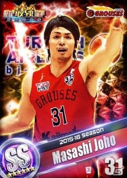 iOS/Android「日本バスケ頂上決戦」TKbjリーグファイナルズ会場にて来場者へレアカードがプレゼントの画像2