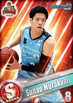 iOS/Android「日本バスケ頂上決戦」TKbjリーグファイナルズ会場にて来場者へレアカードがプレゼントの画像6
