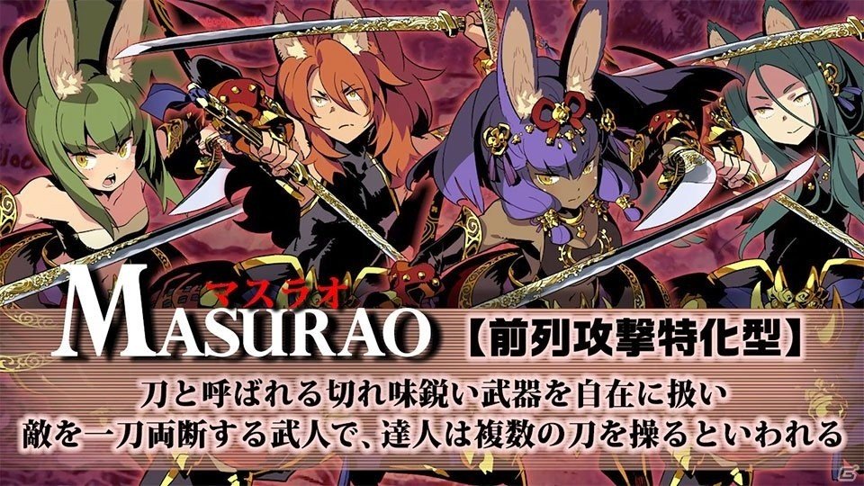 3DS「世界樹の迷宮V 長き神話の果て」マスラオ＆セスタスの紹介動画＆外見違いイラストが公開！ニコ生特番Vol.2も配信決定の画像2