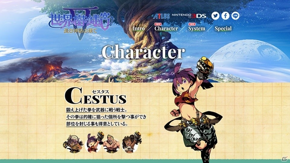 3DS「世界樹の迷宮V 長き神話の果て」マスラオ＆セスタスの紹介動画＆外見違いイラストが公開！ニコ生特番Vol.2も配信決定の画像5