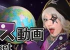 iOS/Android「ボコスカ英雄伝」が「ゴー☆ジャス動画チャンネル」に2回目の登場―プレイヤーに100,000ゴールドがプレゼント