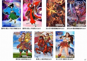 iOS/Android「戦国修羅SOUL」最強の茶人が手に入る「SUPER白金ガチャ」が開始の画像3