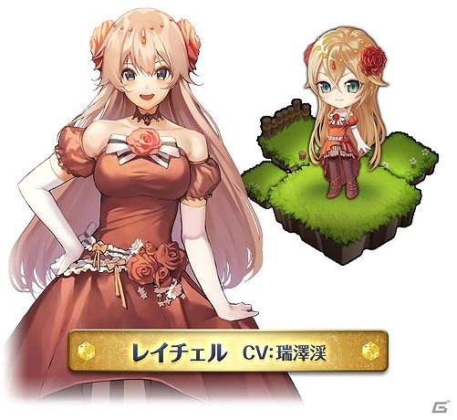 iOS/Android「エラキス～永遠の塔と騎士の物語～」事前登録者数が5万人を突破！出演声優陣からの応援メッセージを一部公開の画像2