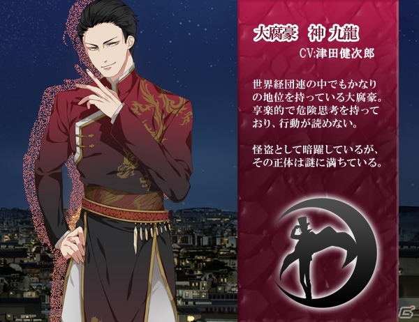 iOS/Android「怪盗夜想曲～ファントムノクターン～」声優収録レポートが更新！声優直筆サインプレゼント第3弾もスタートの画像2