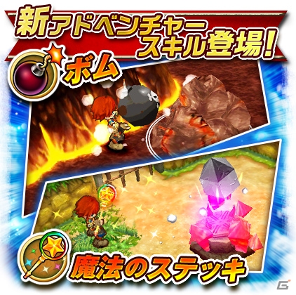 「白猫プロジェクト」第10章開幕で「監獄の島バルヘイム」が追加！新アドベンチャースキルが登場の画像2