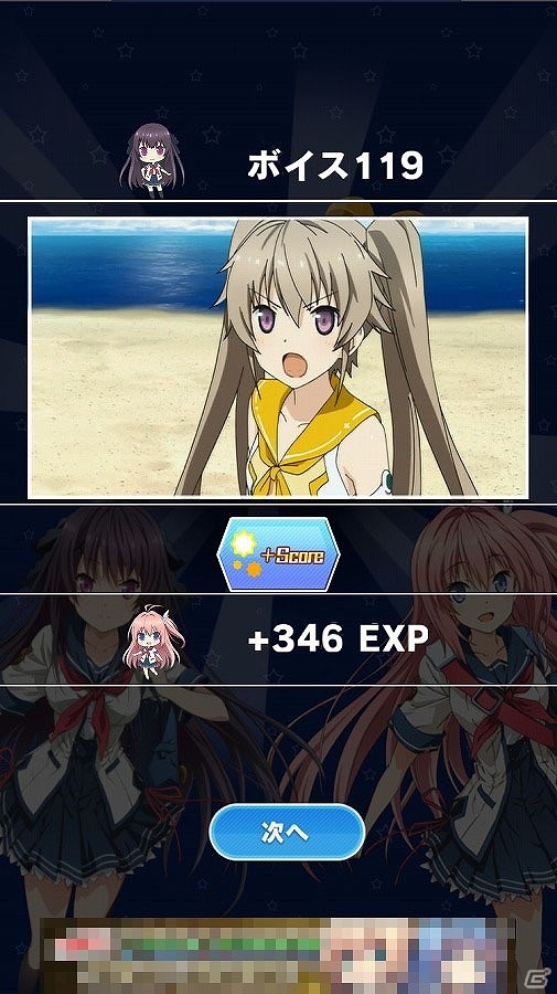 iOS/Android向けランゲーム「蒼の彼方のフォーリズム フライングタッチ」を紹介！今週のおすすめスマホゲームアプリレビューの画像14