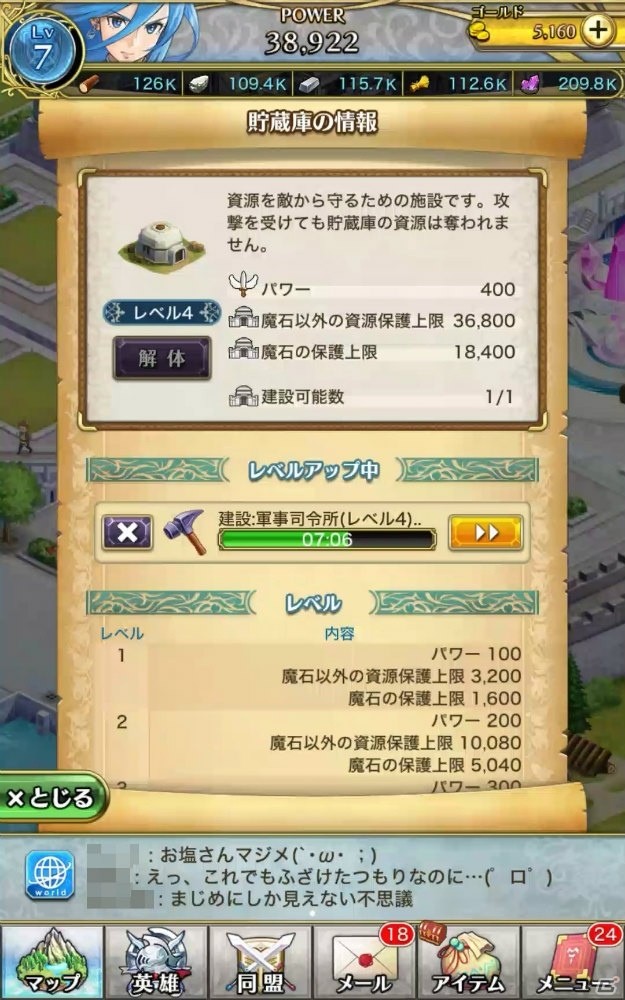 イマ風イラストと豪華声優陣で贈るリアルタイムストラテジー「クリスタル オブ リユニオン」プレイレポートの画像15