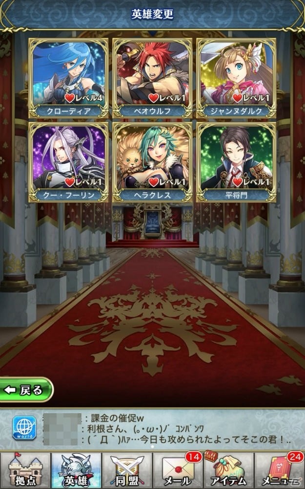 イマ風イラストと豪華声優陣で贈るリアルタイムストラテジー「クリスタル オブ リユニオン」プレイレポートの画像3