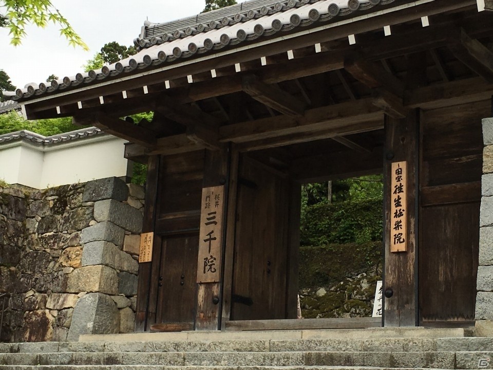 京都・三千院で癒やされてきました―編集部通信（2016年5月14日号）の画像1
