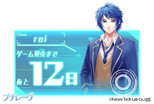 PS Vita「SA7 -SILENT ABILITY SEVEN-」発売に向け6人のカウントダウンボイスが日替わりで公開！発売日は主人公のボイスもの画像1