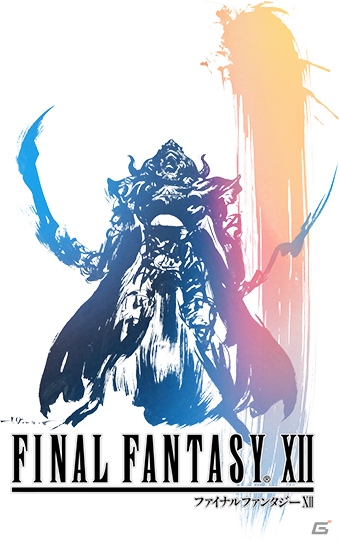 「メビウス ファイナルファンタジー」FF XIIコラボが開催決定！マンドラーズ妖精を仲間にしようの画像10