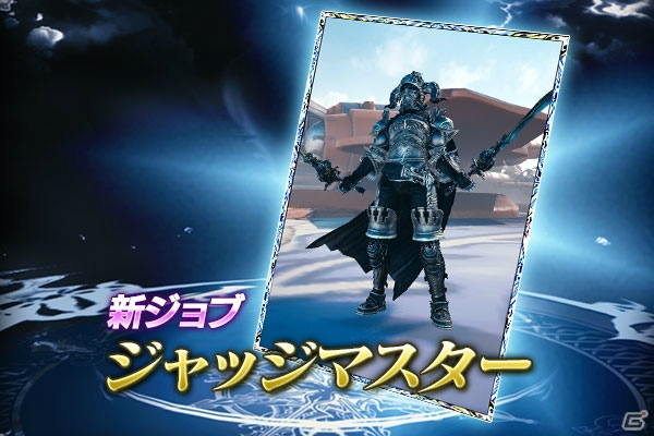 「メビウス ファイナルファンタジー」FF XIIコラボが開催決定！マンドラーズ妖精を仲間にしようの画像8