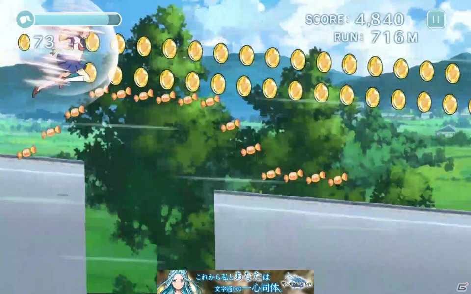 乙女が走る、走る、ひたすら走る！「乙女ダッシュ」はこんなゲームですの画像9