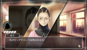 PS4/PS Vita「√Letter ルートレター」箕星太朗氏描き下ろしの初回購入特典＆ゲームシステムを解説する3rdトレーラーが公開！の画像23
