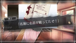 PS4/PS Vita「√Letter ルートレター」箕星太朗氏描き下ろしの初回購入特典＆ゲームシステムを解説する3rdトレーラーが公開！の画像24