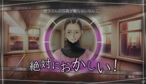 PS4/PS Vita「√Letter ルートレター」箕星太朗氏描き下ろしの初回購入特典＆ゲームシステムを解説する3rdトレーラーが公開！の画像25
