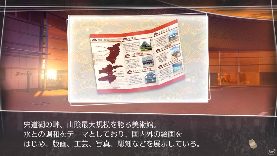 PS4/PS Vita「√Letter ルートレター」箕星太朗氏描き下ろしの初回購入特典＆ゲームシステムを解説する3rdトレーラーが公開！の画像15