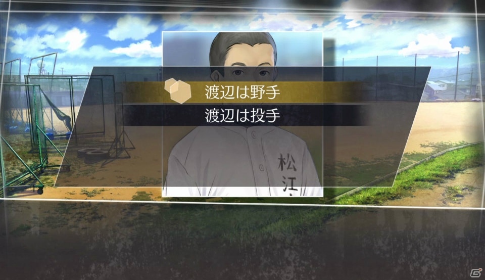 PS4/PS Vita「√Letter ルートレター」箕星太朗氏描き下ろしの初回購入特典＆ゲームシステムを解説する3rdトレーラーが公開！の画像16