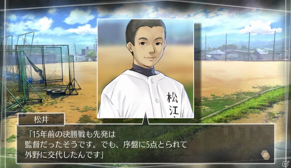 PS4/PS Vita「√Letter ルートレター」箕星太朗氏描き下ろしの初回購入特典＆ゲームシステムを解説する3rdトレーラーが公開！の画像17
