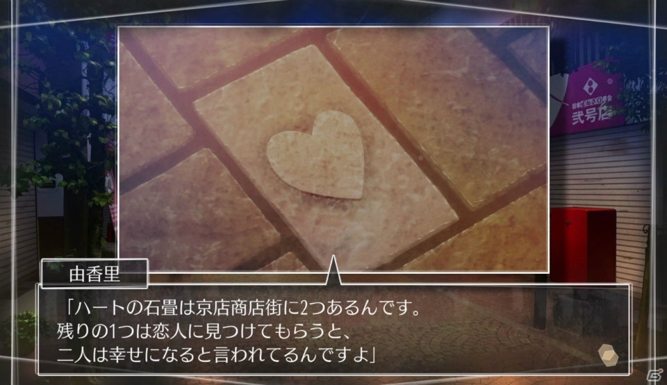PS4/PS Vita「√Letter ルートレター」箕星太朗氏描き下ろしの初回購入特典＆ゲームシステムを解説する3rdトレーラーが公開！の画像21