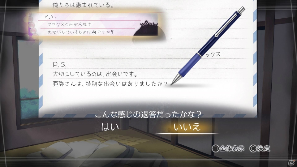 PS4/PS Vita「√Letter ルートレター」箕星太朗氏描き下ろしの初回購入特典＆ゲームシステムを解説する3rdトレーラーが公開！の画像3