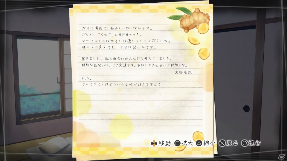PS4/PS Vita「√Letter ルートレター」箕星太朗氏描き下ろしの初回購入特典＆ゲームシステムを解説する3rdトレーラーが公開！の画像4