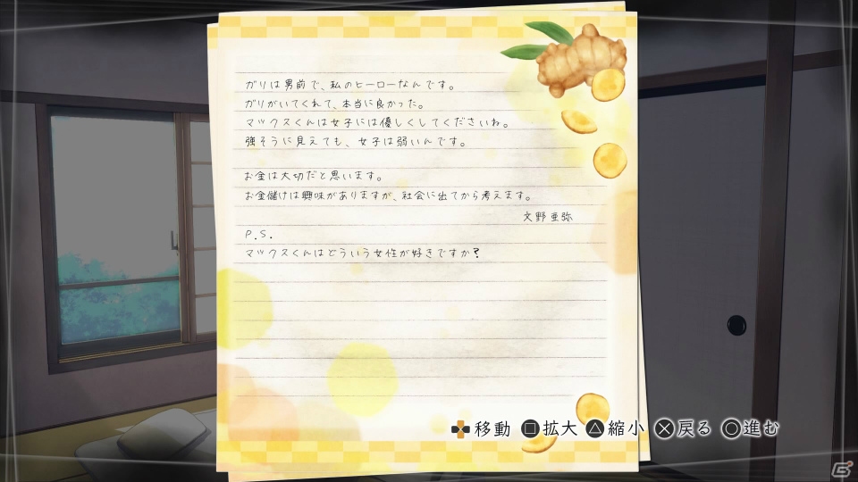 PS4/PS Vita「√Letter ルートレター」箕星太朗氏描き下ろしの初回購入特典＆ゲームシステムを解説する3rdトレーラーが公開！の画像6
