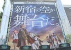 阿部さん、諏訪部さん、鈴木さんらキャスト陣がクイズでクロスリンク！？会場ならではのネタも満載だった「ガンスリンガー ストラトス 3」稼働記念イベントレポート