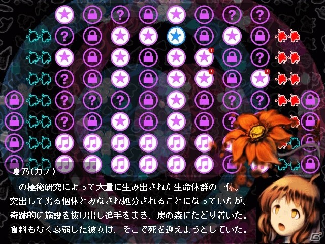 爆発連鎖パズルシューティング「ムラサキ」がPLAYISMとSteamで配信の画像2