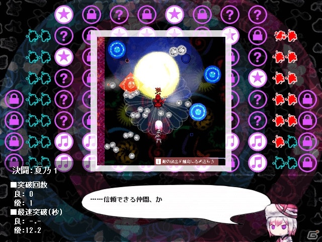 爆発連鎖パズルシューティング「ムラサキ」がPLAYISMとSteamで配信の画像3
