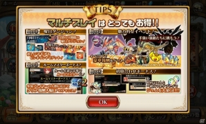「蒼空のリベラシオン」役割分担とコミュニケーションの楽しさが味わえるマルチプレイを一足先に確認！の画像11