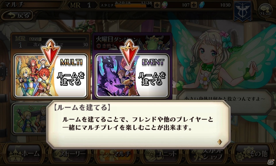 「蒼空のリベラシオン」役割分担とコミュニケーションの楽しさが味わえるマルチプレイを一足先に確認！の画像1