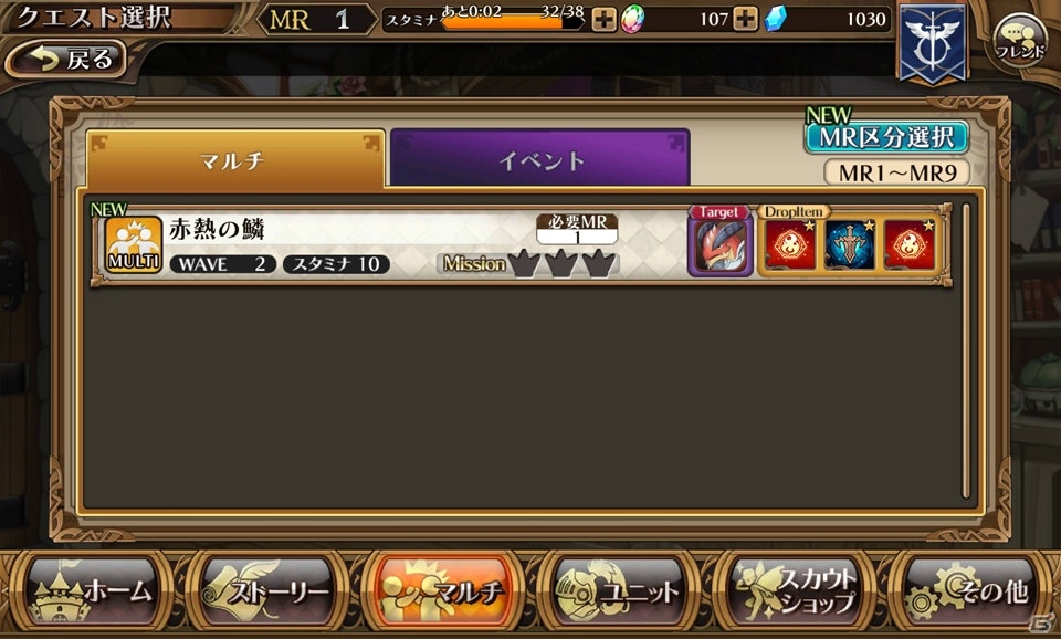 「蒼空のリベラシオン」役割分担とコミュニケーションの楽しさが味わえるマルチプレイを一足先に確認！の画像2