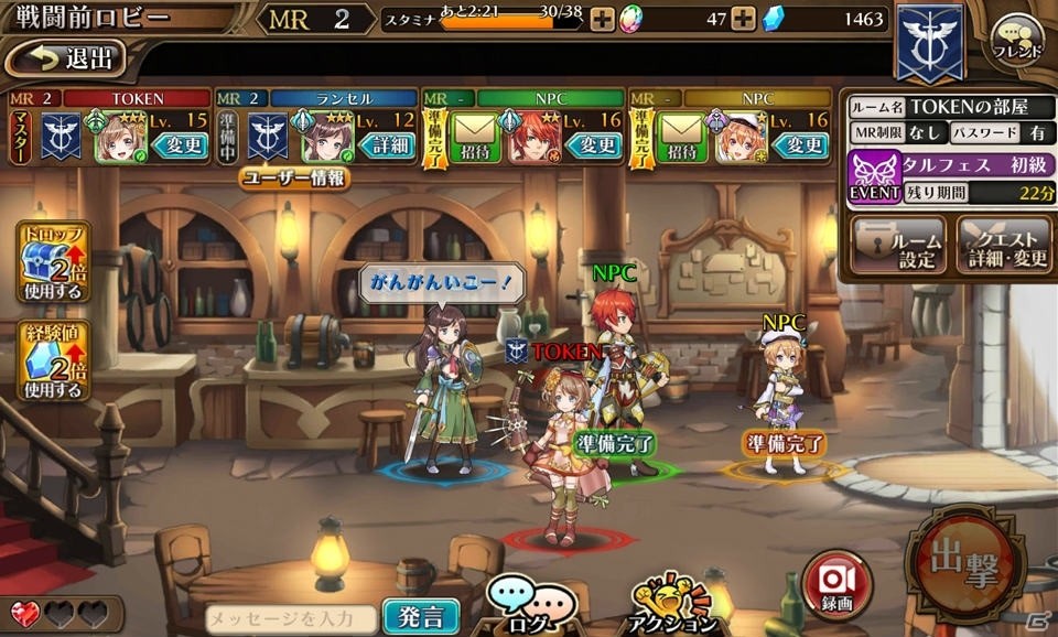 「蒼空のリベラシオン」役割分担とコミュニケーションの楽しさが味わえるマルチプレイを一足先に確認！の画像4