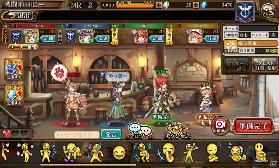 「蒼空のリベラシオン」役割分担とコミュニケーションの楽しさが味わえるマルチプレイを一足先に確認！の画像5