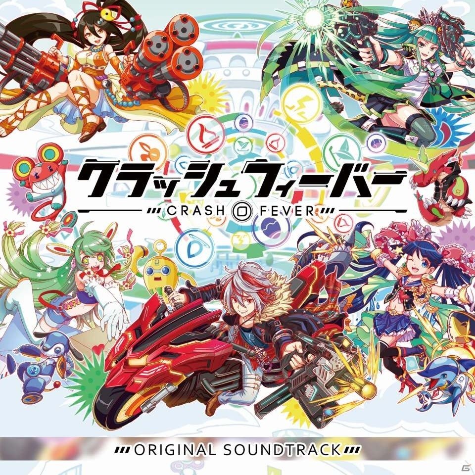 iOS/Android「クラッシュフィーバー」ノイジークロークによるハイテンションサウンドトラックが本日より配信開始！の画像1