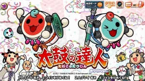 AC「太鼓の達人 ホワイト Ver.」特訓モードが登場！「ドンだー！世界一決定戦2016」最終課題曲も収録決定の画像1