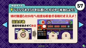 AC「太鼓の達人 ホワイト Ver.」特訓モードが登場！「ドンだー！世界一決定戦2016」最終課題曲も収録決定の画像10