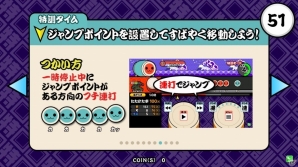 AC「太鼓の達人 ホワイト Ver.」特訓モードが登場！「ドンだー！世界一決定戦2016」最終課題曲も収録決定の画像11