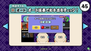 AC「太鼓の達人 ホワイト Ver.」特訓モードが登場！「ドンだー！世界一決定戦2016」最終課題曲も収録決定の画像12