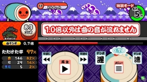 AC「太鼓の達人 ホワイト Ver.」特訓モードが登場！「ドンだー！世界一決定戦2016」最終課題曲も収録決定の画像20