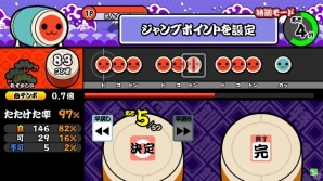 AC「太鼓の達人 ホワイト Ver.」特訓モードが登場！「ドンだー！世界一決定戦2016」最終課題曲も収録決定の画像21