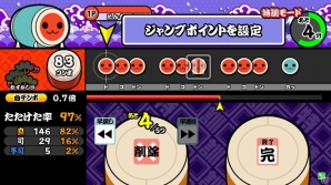 AC「太鼓の達人 ホワイト Ver.」特訓モードが登場！「ドンだー！世界一決定戦2016」最終課題曲も収録決定の画像22