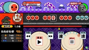 AC「太鼓の達人 ホワイト Ver.」特訓モードが登場！「ドンだー！世界一決定戦2016」最終課題曲も収録決定の画像23