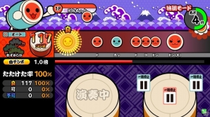 AC「太鼓の達人 ホワイト Ver.」特訓モードが登場！「ドンだー！世界一決定戦2016」最終課題曲も収録決定の画像25