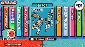 AC「太鼓の達人 ホワイト Ver.」特訓モードが登場！「ドンだー！世界一決定戦2016」最終課題曲も収録決定の画像28